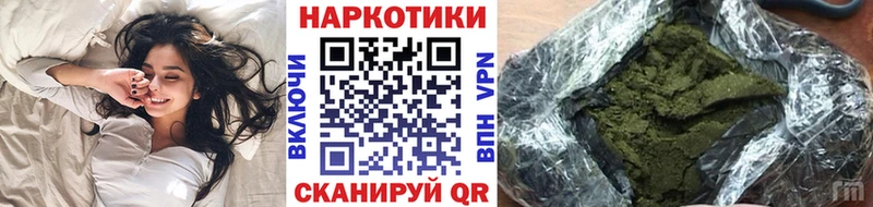 Какие есть наркотики Бодайбо Каннабис COCAIN ГАШИШ Меф