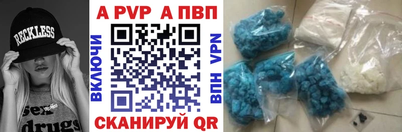 APVP Соль  OMG ТОР  Бодайбо 