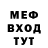 МДМА crystal Gangster_So2