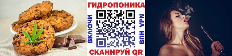 Печенье с ТГК конопля  Бодайбо 