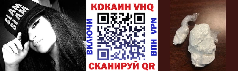 COCAIN 99% блэк спрут маркетплейс Бодайбо цена