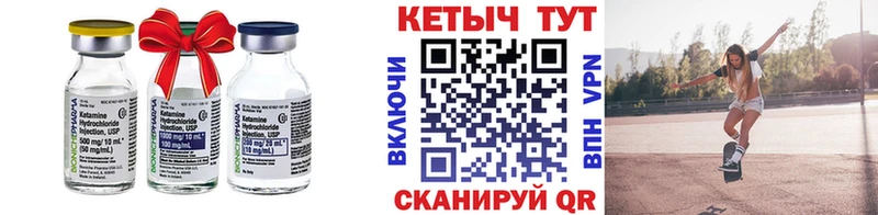 мориарти телеграм  Бодайбо  КЕТАМИН ketamine 