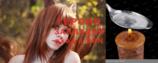 мефедрон Балахна
