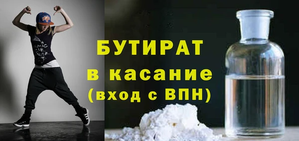 амфетамин Балабаново
