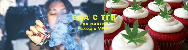 трава Арсеньев