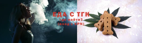 мефедрон Балахна