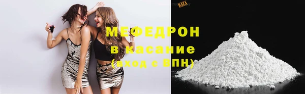мефедрон Балахна