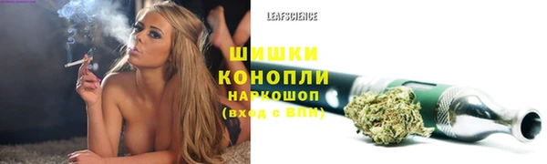 мефедрон Балахна