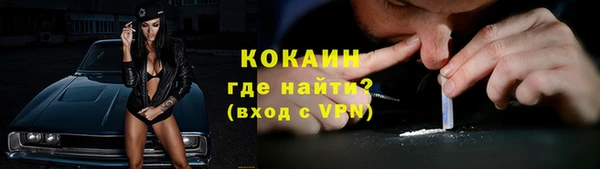 мефедрон Балахна