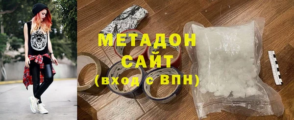 амфетамин Балабаново