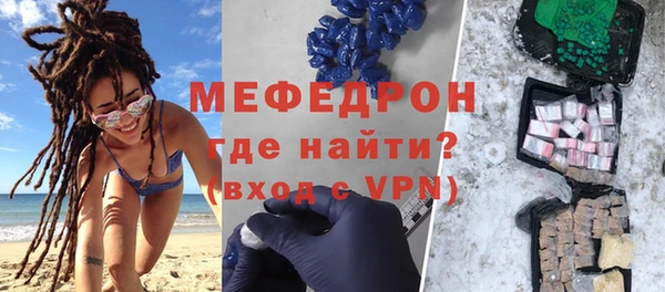 амфетамин Балабаново