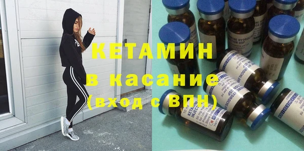 мефедрон Балахна
