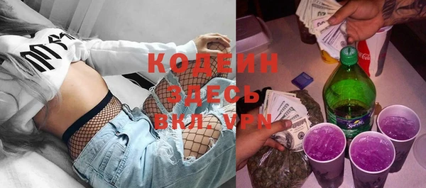 мефедрон Балахна