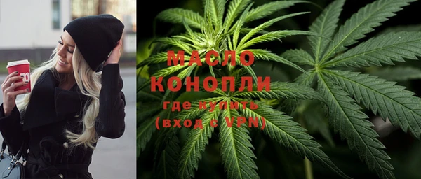 амфетамин Балабаново
