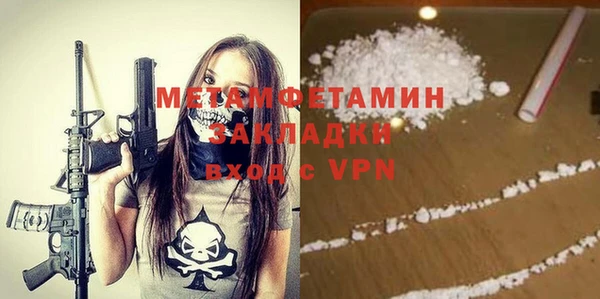 мефедрон Балахна