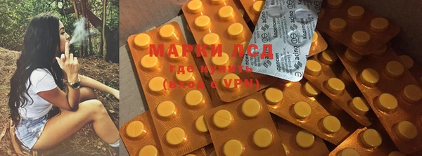 мефедрон Балахна