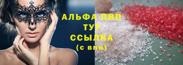 мефедрон Балахна
