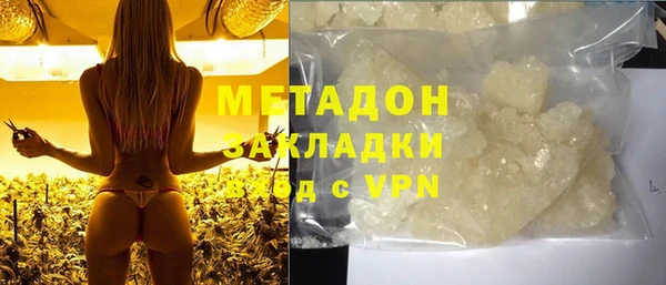 мефедрон Балахна