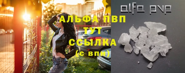 амфетамин Балабаново