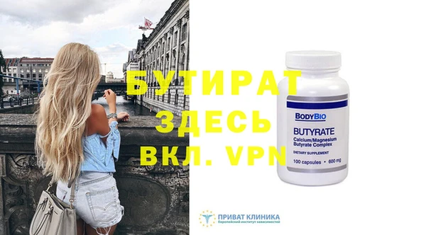 мефедрон Балахна