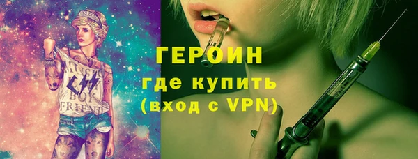 амфетамин Балабаново