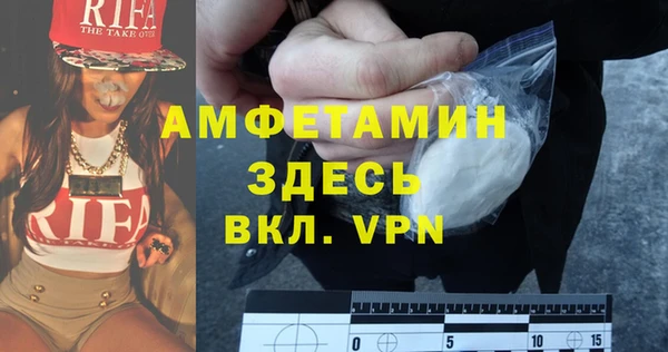 амфетамин Балабаново