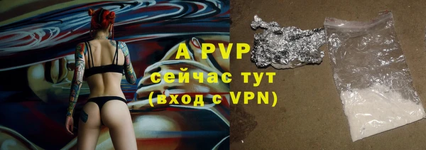 амфетамин Балабаново