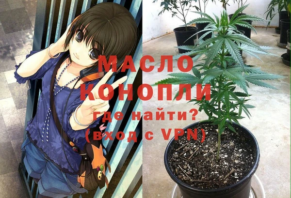мефедрон Балахна
