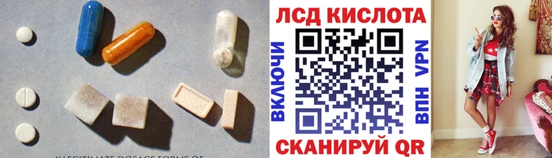 ЛСД экстази кислота  Бодайбо 