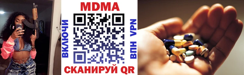 ссылка на мегу ССЫЛКА  дарнет шоп  Бодайбо  МДМА VHQ 