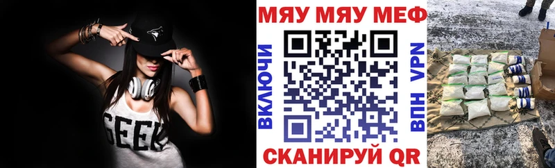 МЯУ-МЯУ VHQ  kraken вход  Бодайбо 