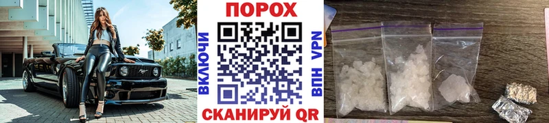 МЕТАМФЕТАМИН кристалл  Бодайбо 