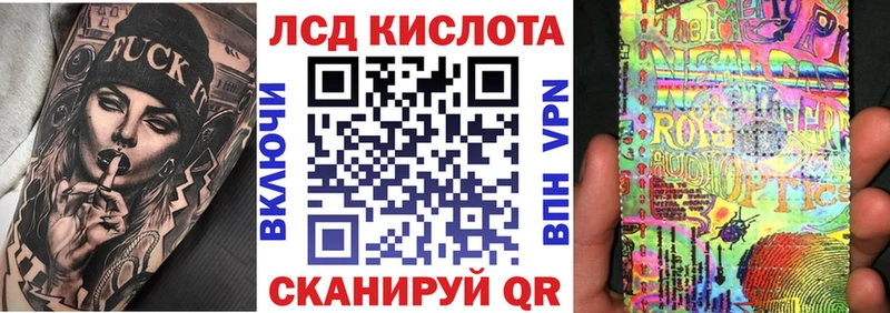Марки N-bome 1500мкг Бодайбо