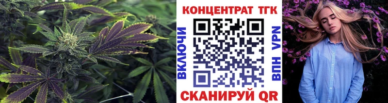 Дистиллят ТГК жижа  сайты даркнета как зайти  Бодайбо 
